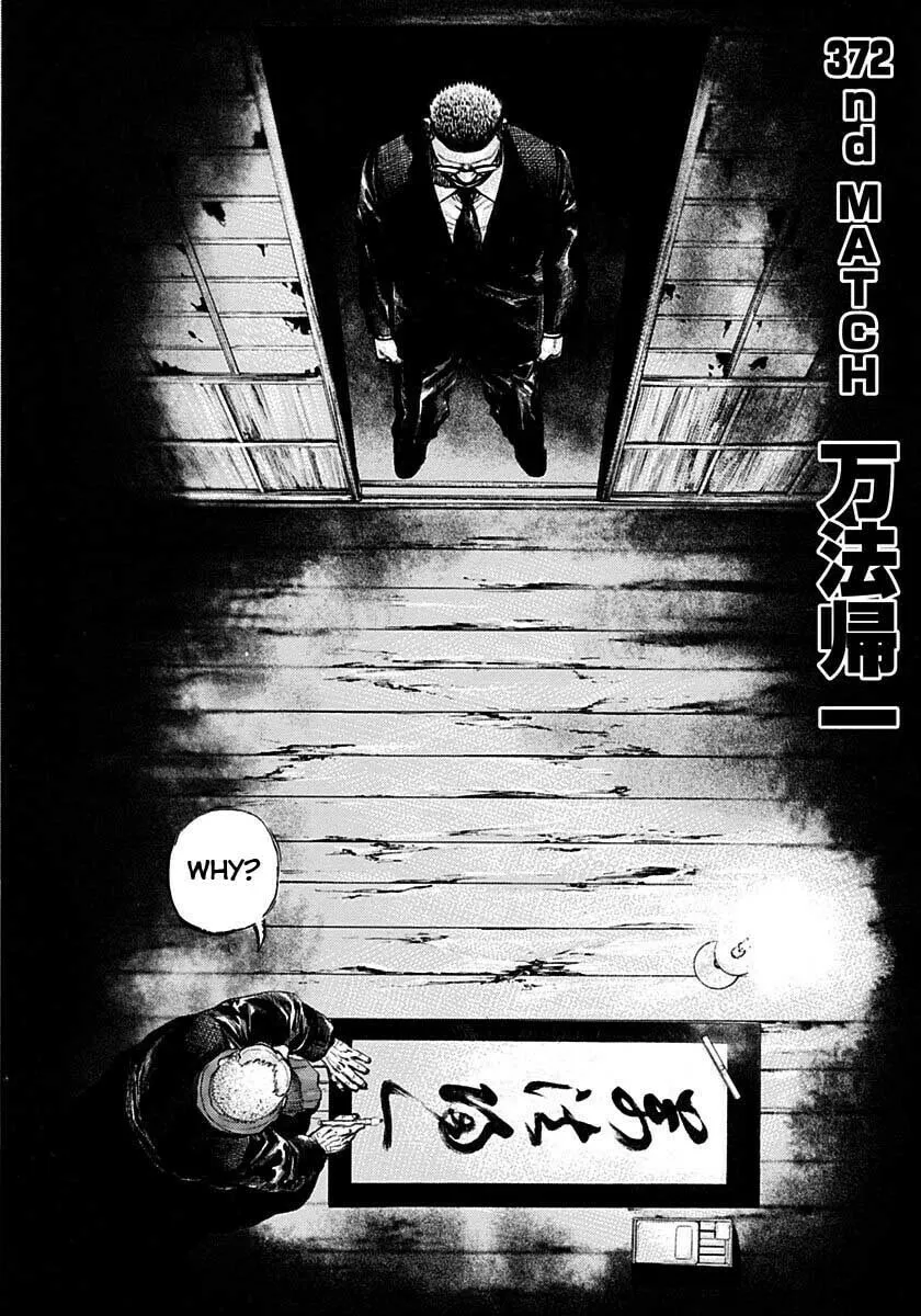 Read TOUGH chapter 372 image 1 on Lezhin