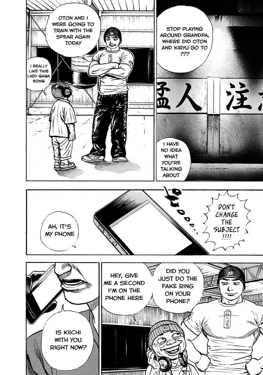 Read TOUGH chapter 372 image 15 on Lezhin