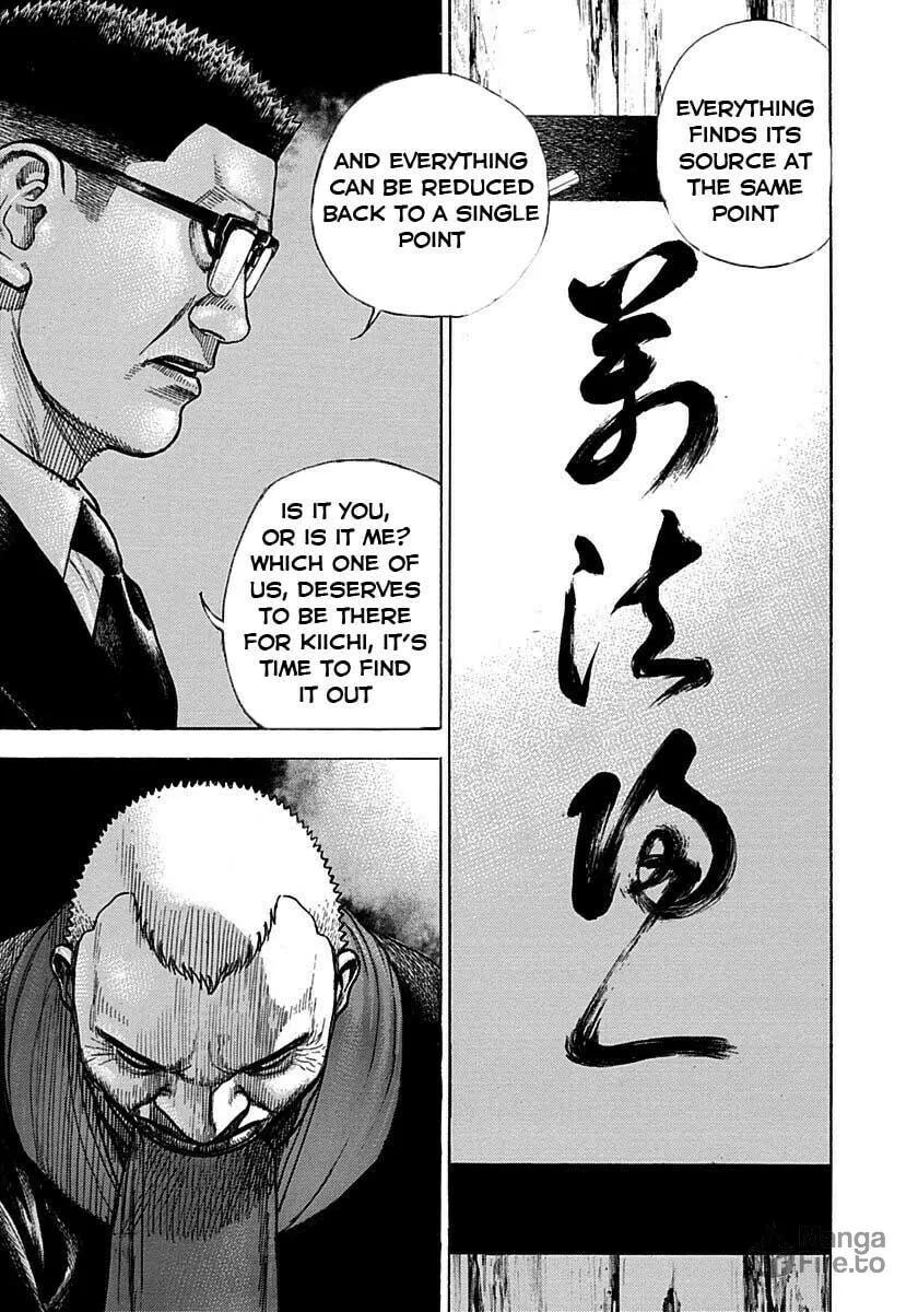 Read TOUGH chapter 372 image 2 on Lezhin