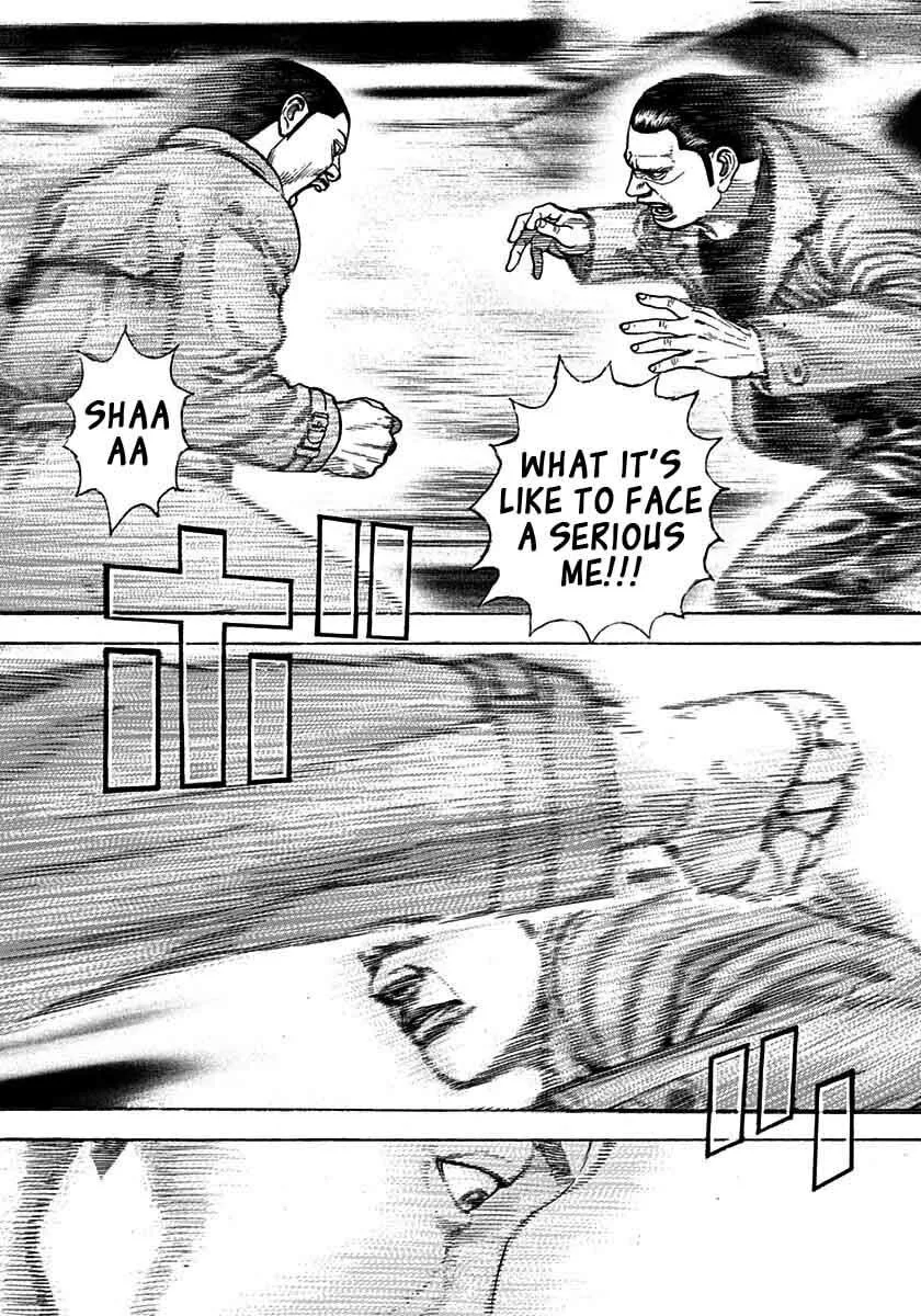 Read TOUGH chapter 372 image 7 on Lezhin