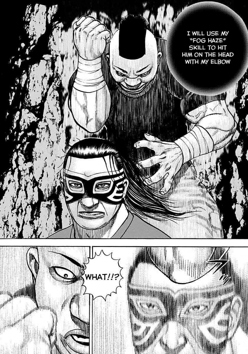Read TOUGH chapter 373 image 16 on Lezhin