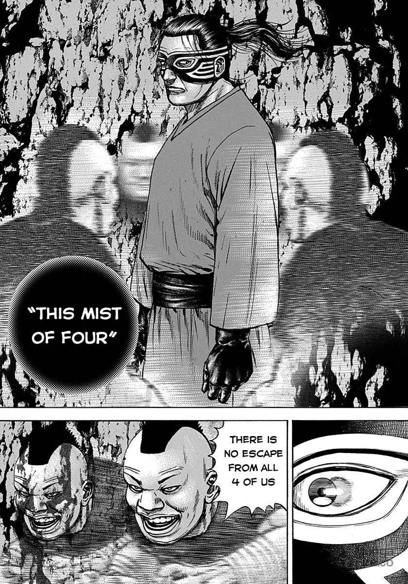 Read TOUGH chapter 375 image 14 on Lezhin