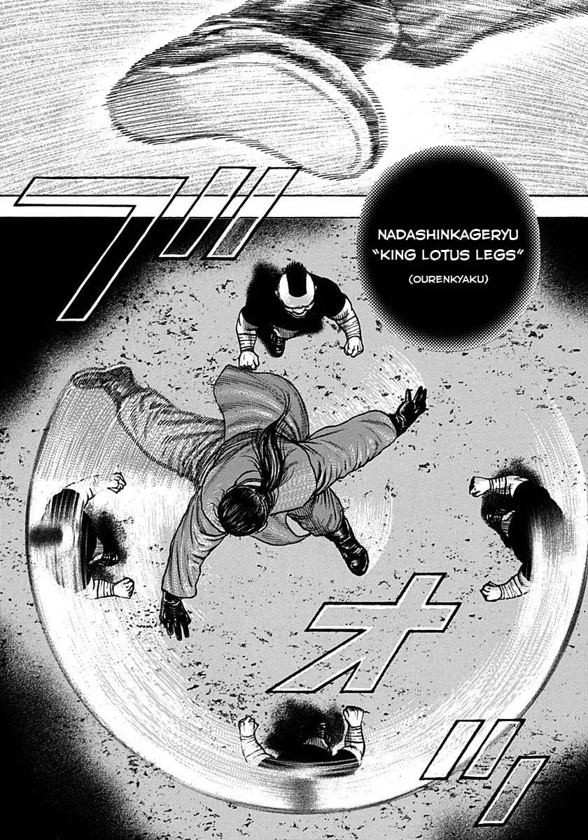 Read TOUGH chapter 375 image 16 on Lezhin