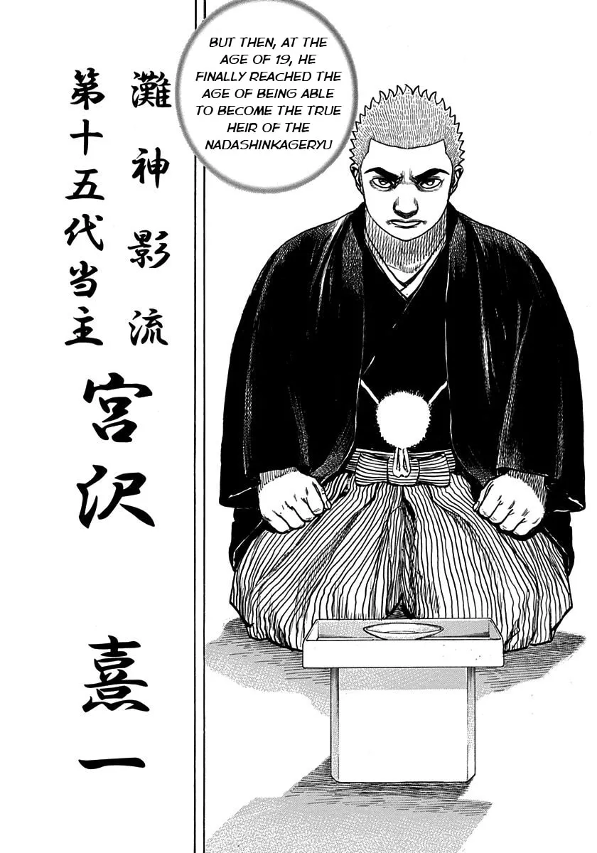 Read TOUGH chapter 380 image 7 on Lezhin