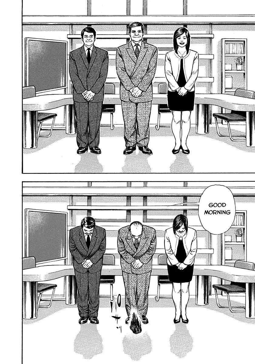 Read TOUGH chapter 381.5 image 1 on Lezhin