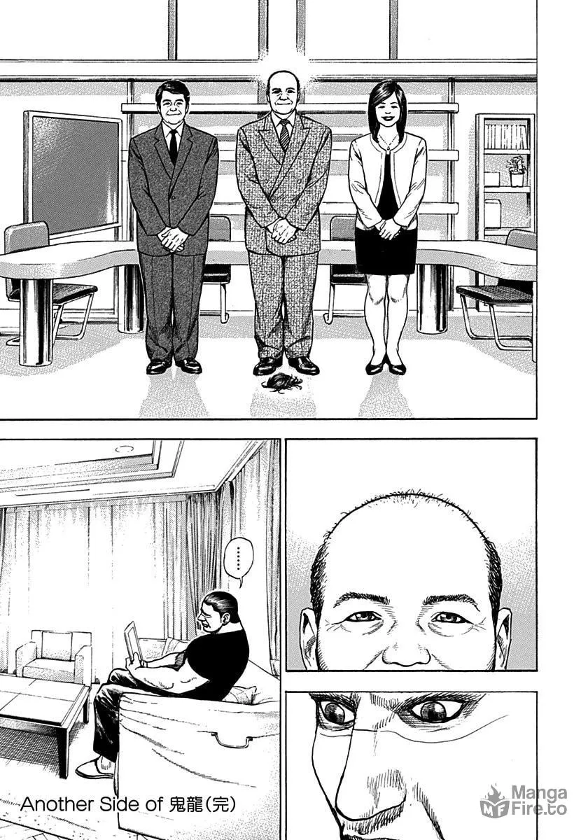 Read TOUGH chapter 381.5 image 2 on Lezhin