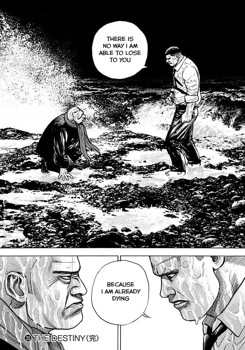 Read TOUGH chapter 381 image 16 on Lezhin