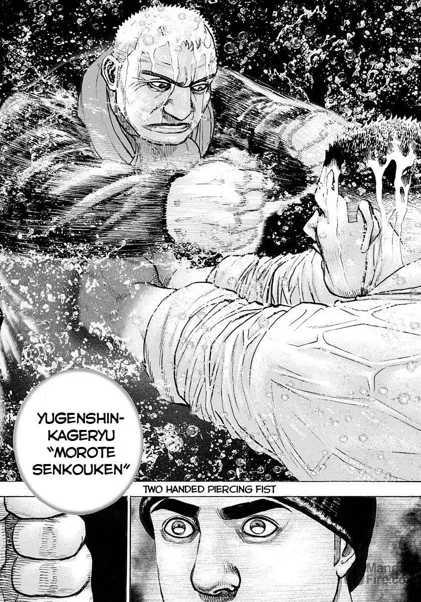 Read TOUGH chapter 382 image 19 on Lezhin