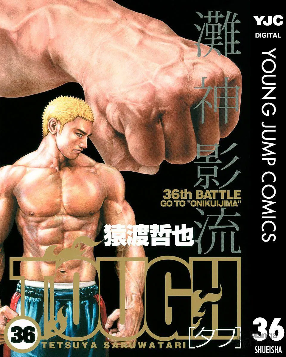 Read TOUGH chapter 382 image 2 on Lezhin
