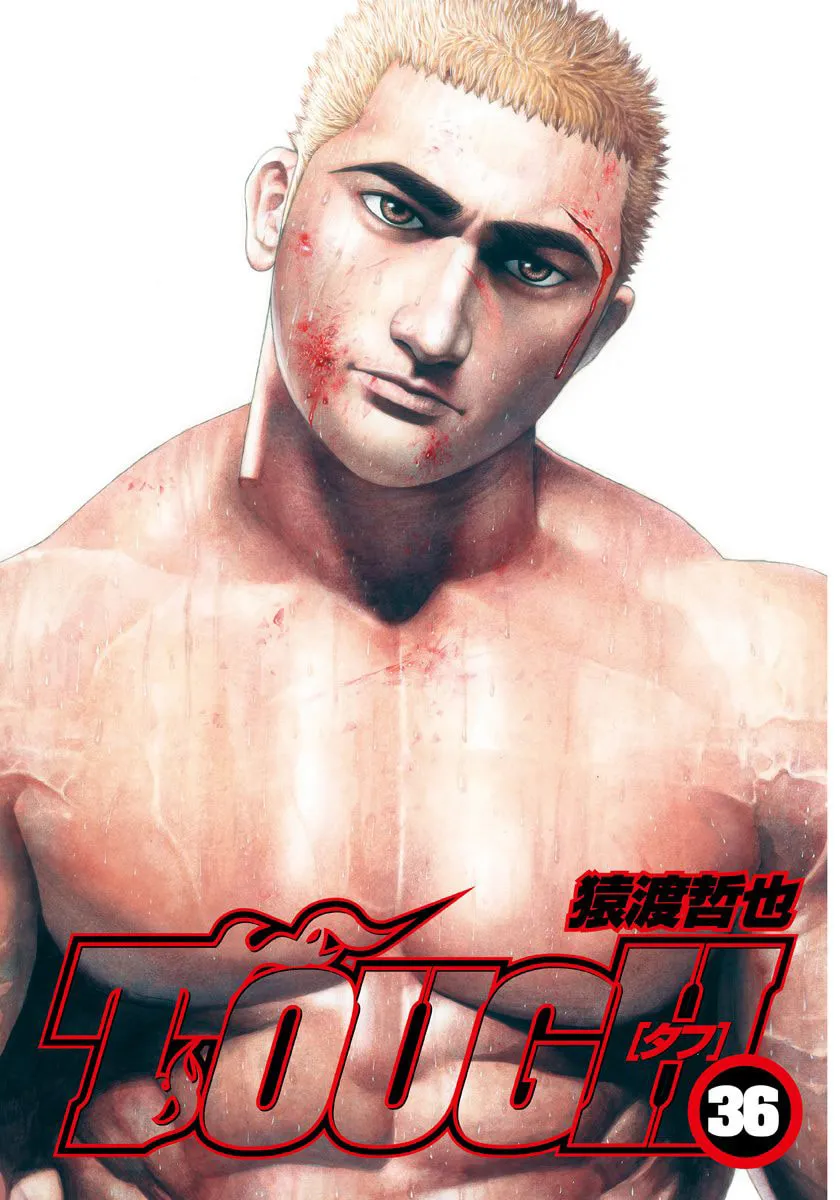 Read TOUGH chapter 382 image 3 on Lezhin