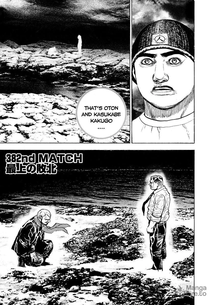 Read TOUGH chapter 382 image 5 on Lezhin