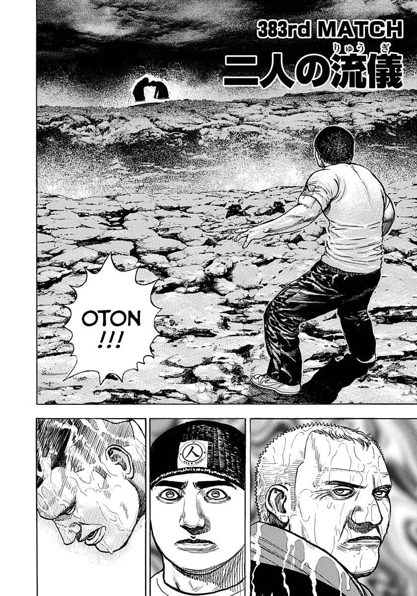 Read TOUGH chapter 383 image 1 on Lezhin