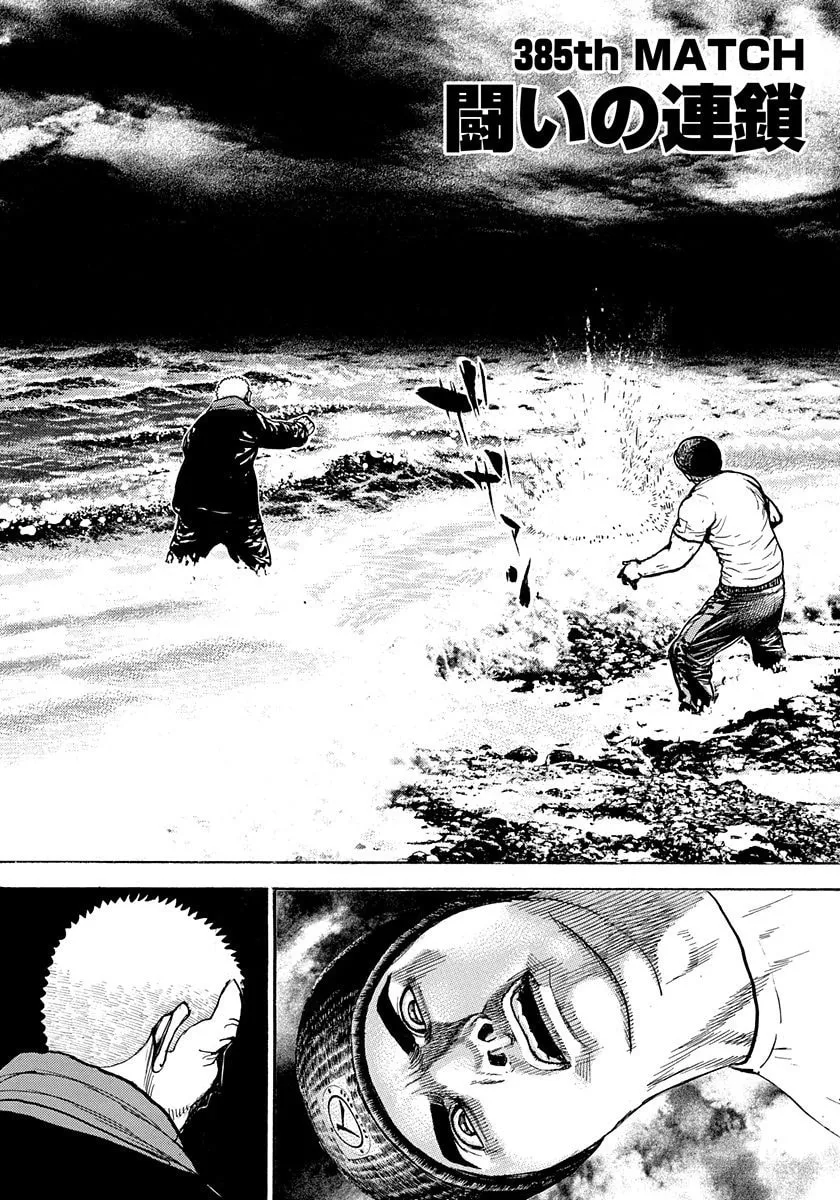 Read TOUGH chapter 385 image 3 on Lezhin