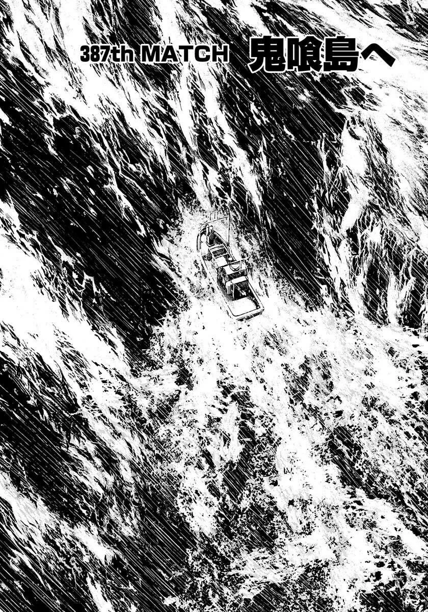 Read TOUGH chapter 387 image 1 on Lezhin