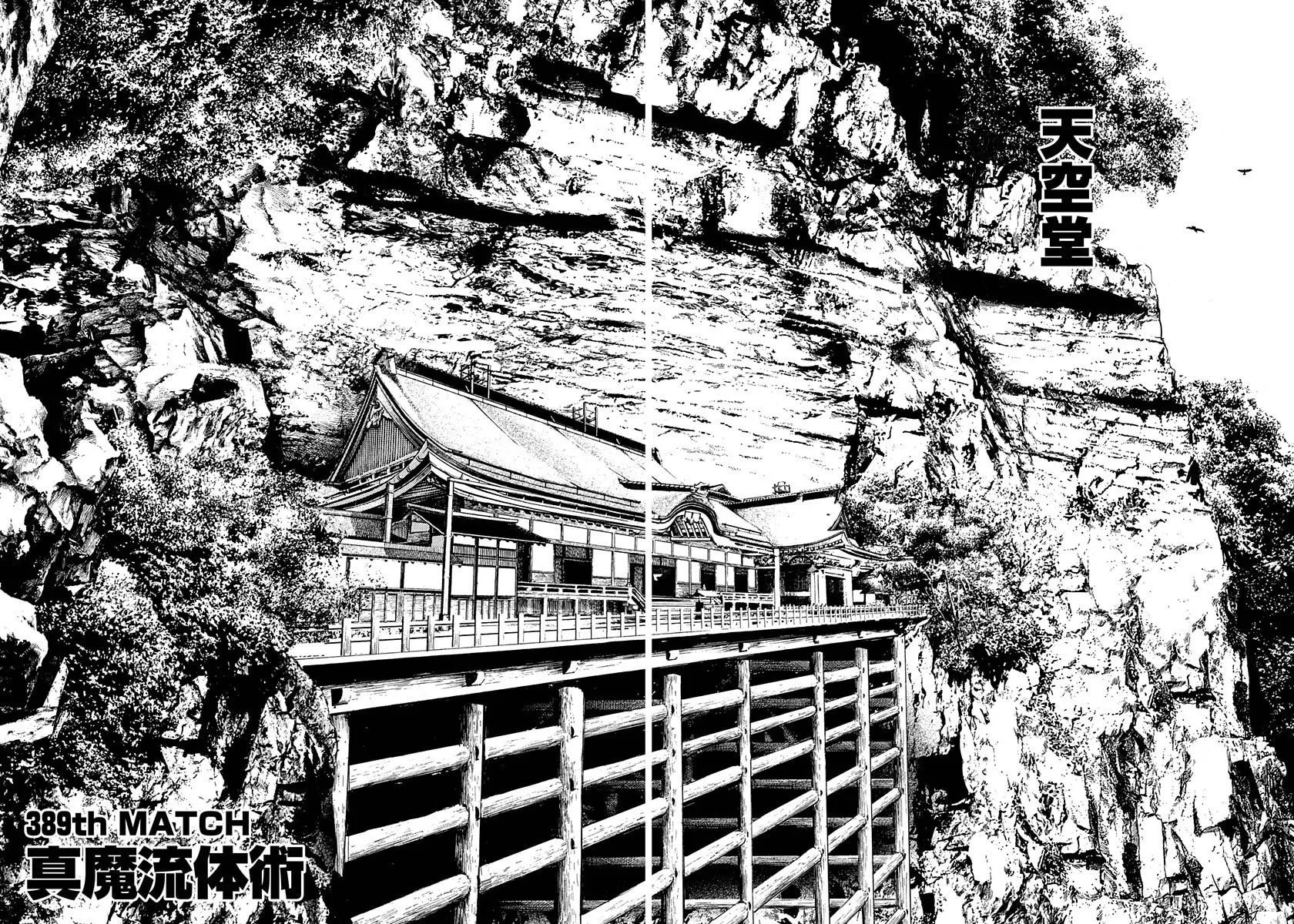 Read TOUGH chapter 389 image 1 on Lezhin