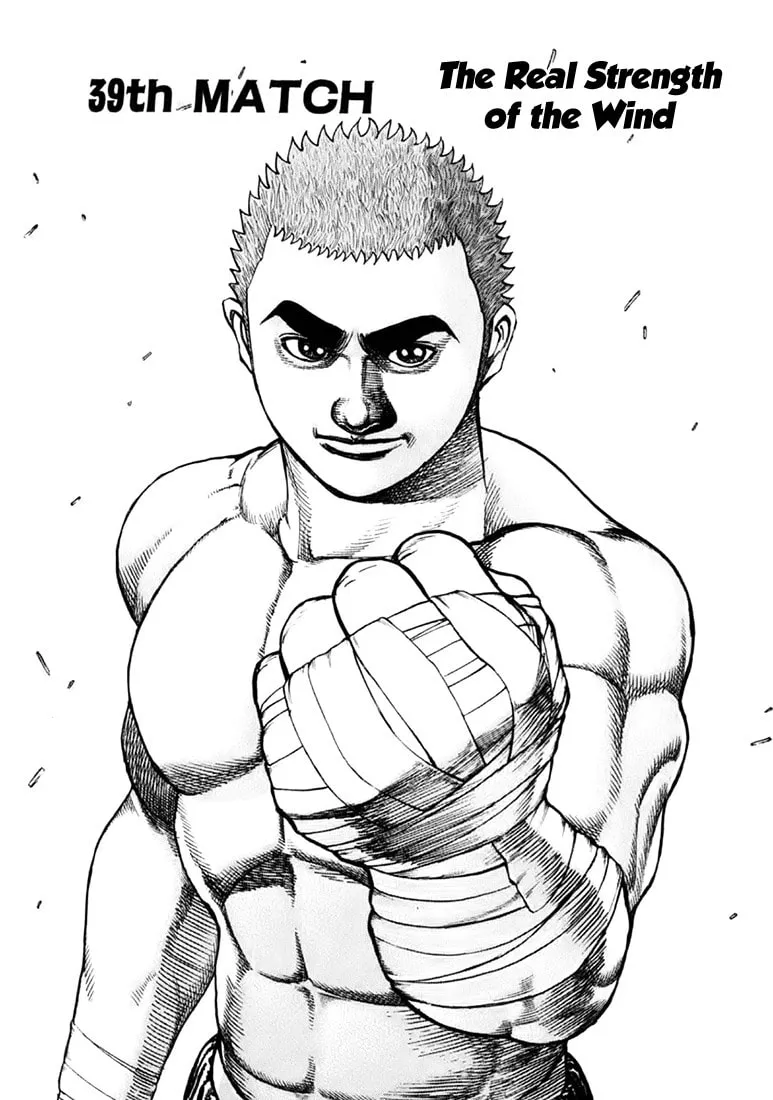 Read TOUGH chapter 39 image 1 on Lezhin