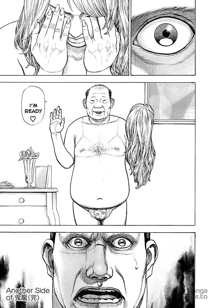 Read TOUGH chapter 392.5 image 2 on Lezhin