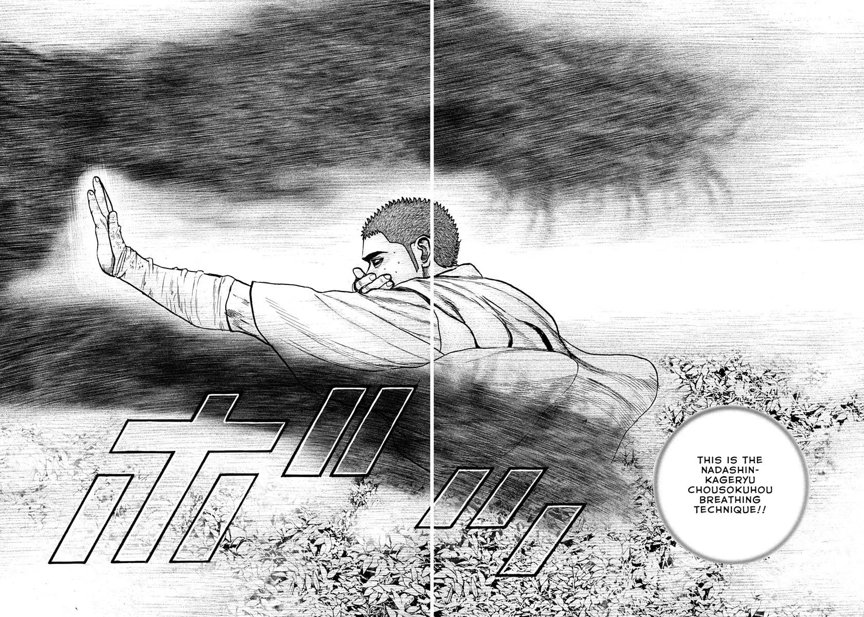 Read TOUGH chapter 395 image 14 on Lezhin
