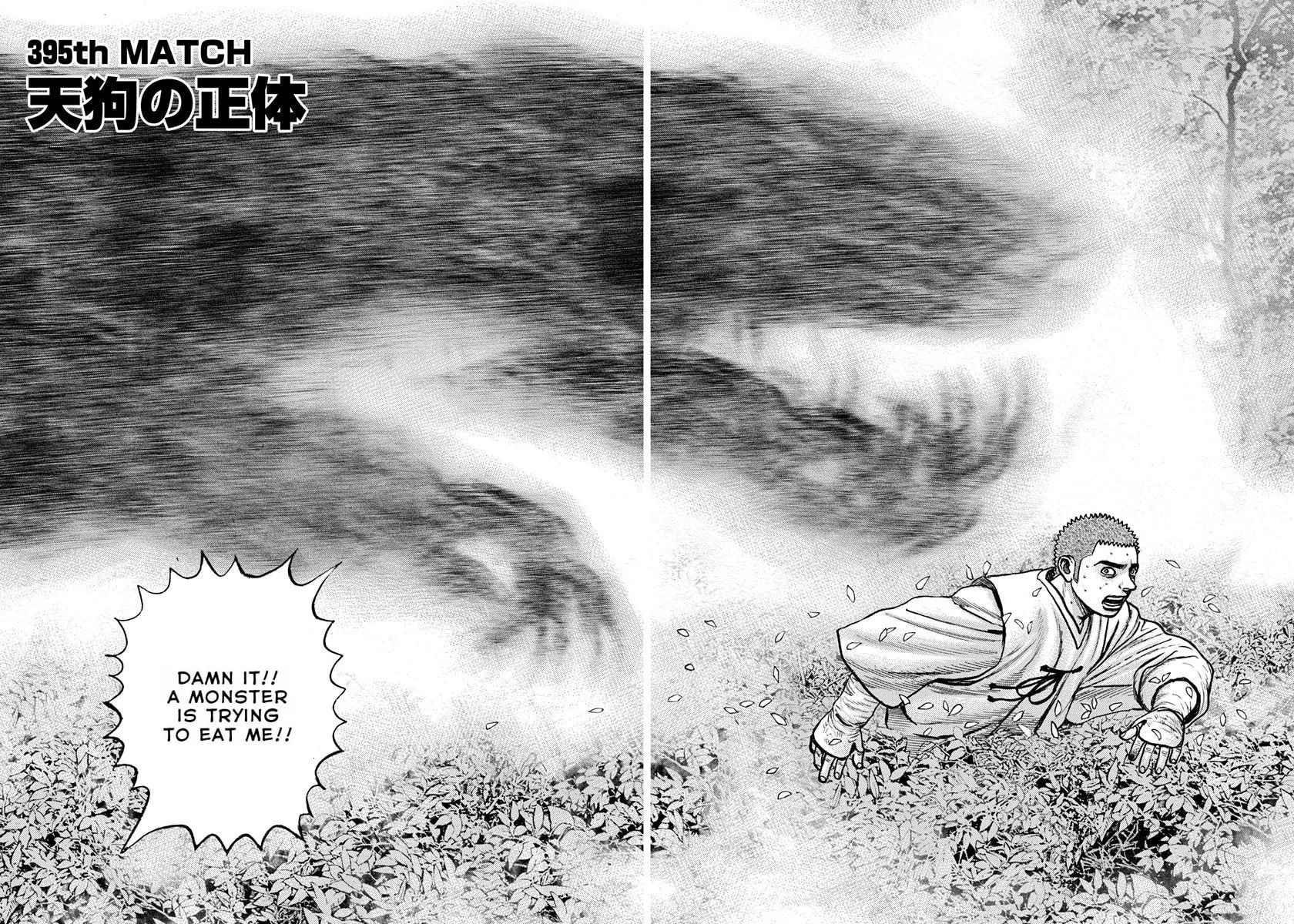 Read TOUGH chapter 395 image 3 on Lezhin