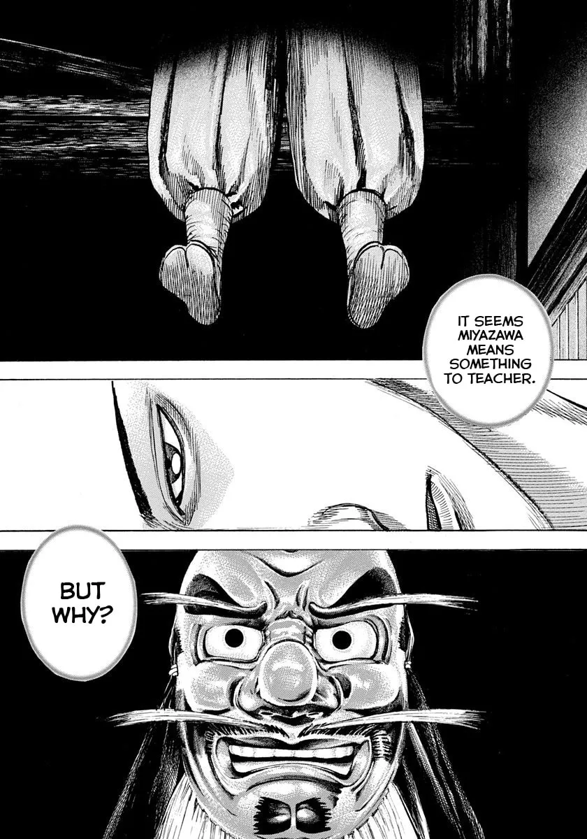 Read TOUGH chapter 398 image 16 on Lezhin