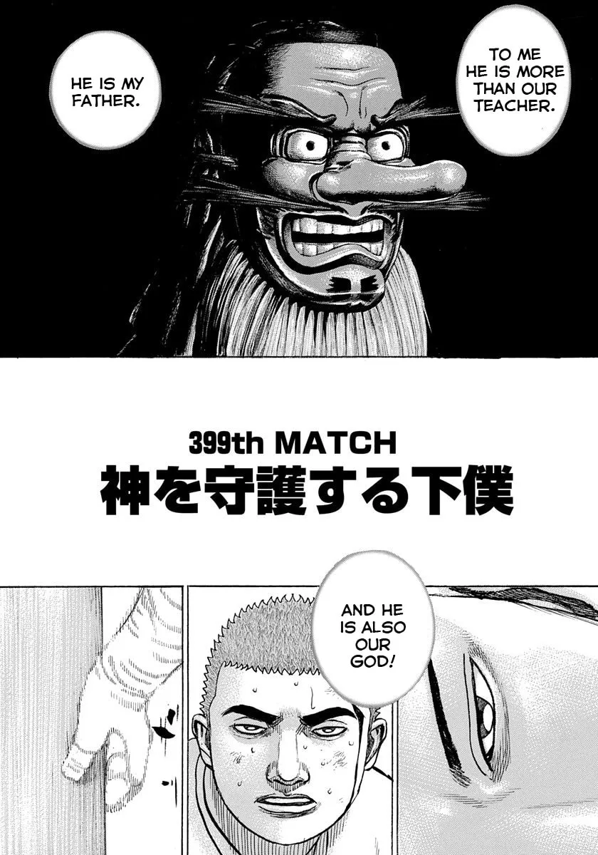 Read TOUGH chapter 399 image 1 on Lezhin