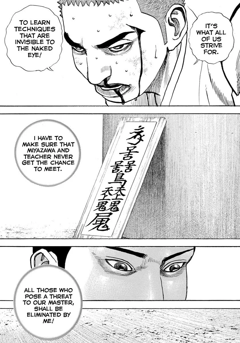 Read TOUGH chapter 399 image 15 on Lezhin