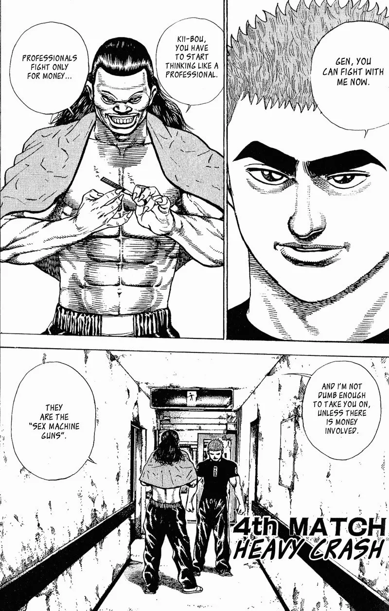 Read TOUGH chapter 4 image 0 on Lezhin