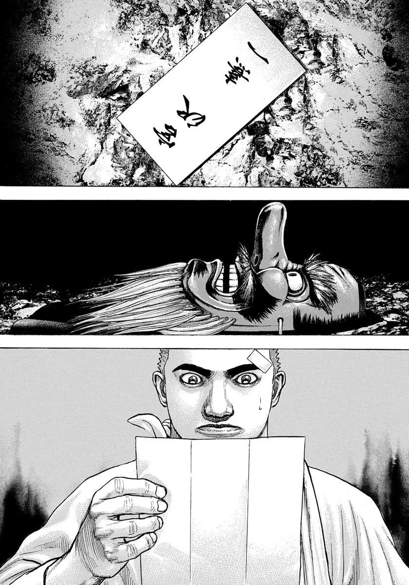 Read TOUGH chapter 402 image 1 on Lezhin