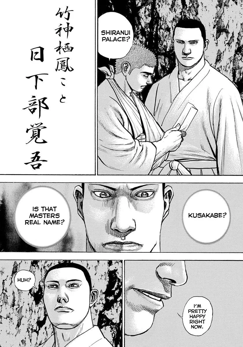 Read TOUGH chapter 402 image 3 on Lezhin