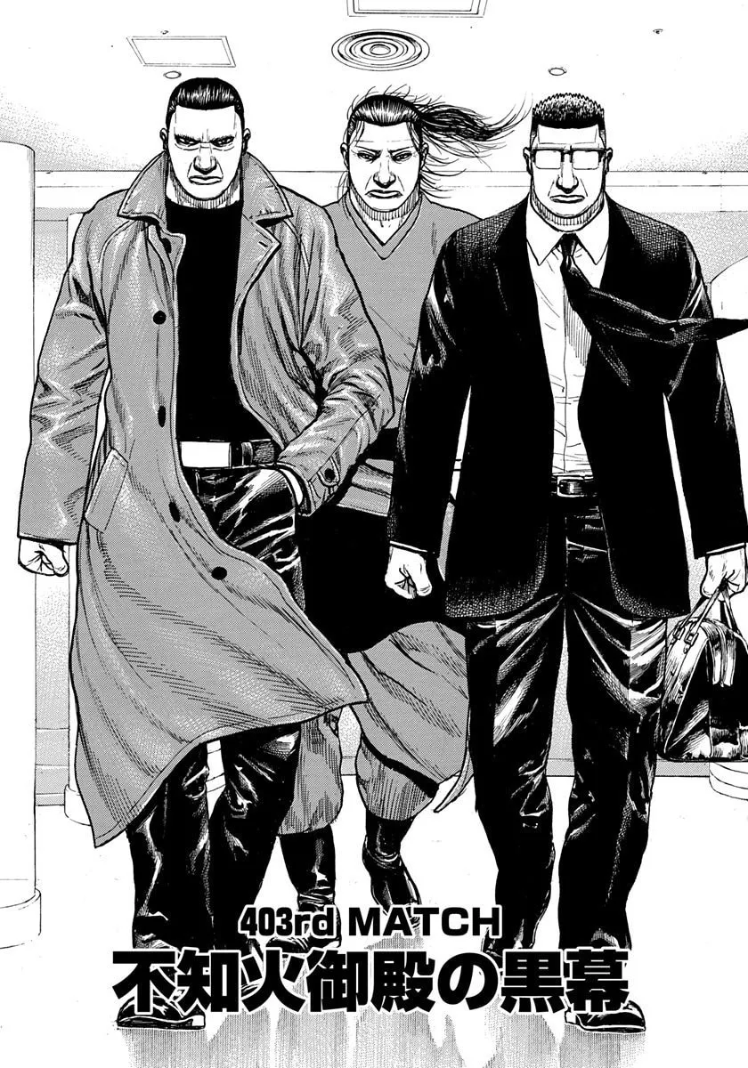 Read TOUGH chapter 403 image 1 on Lezhin