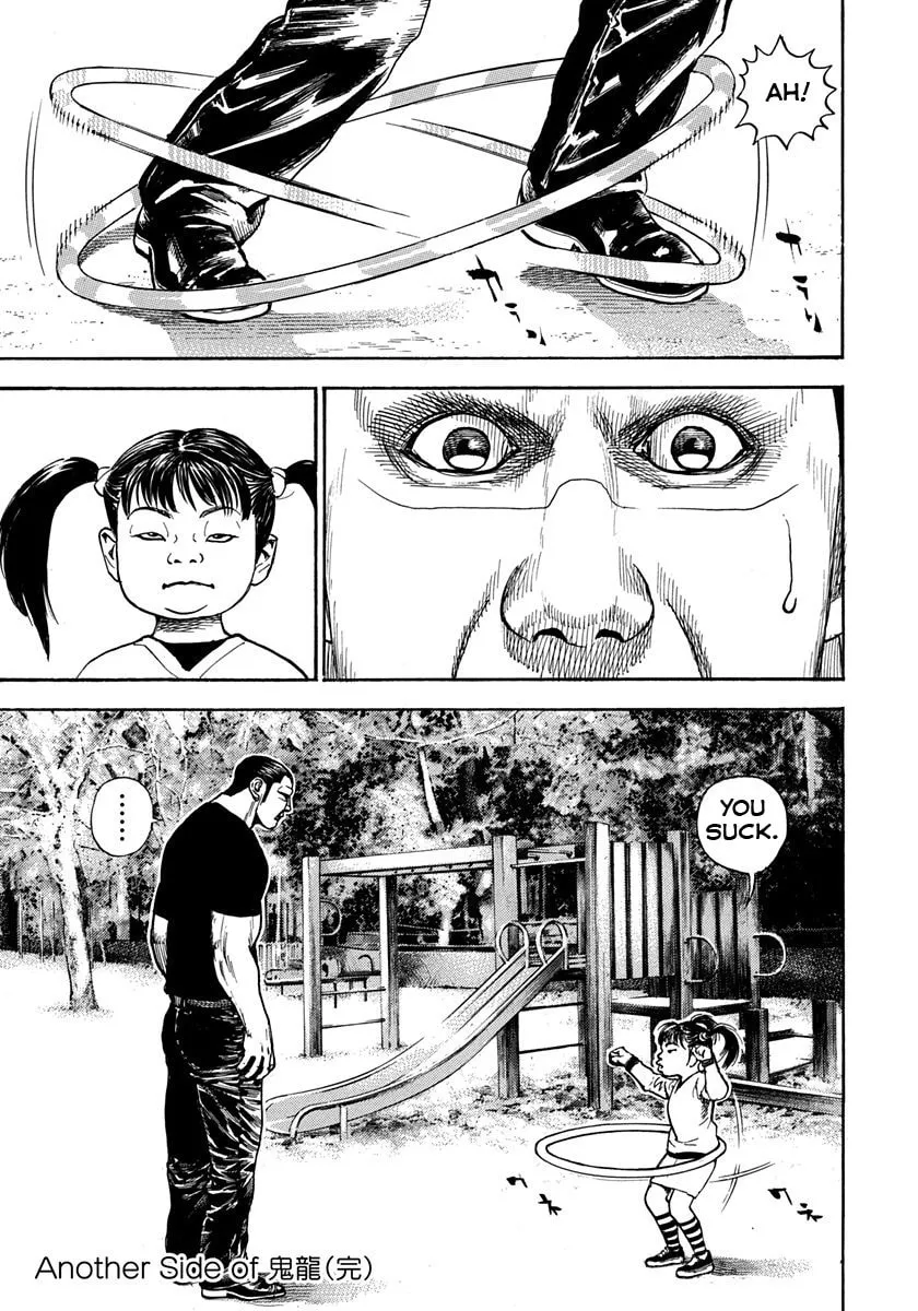 Read TOUGH chapter 403 image 18 on Lezhin