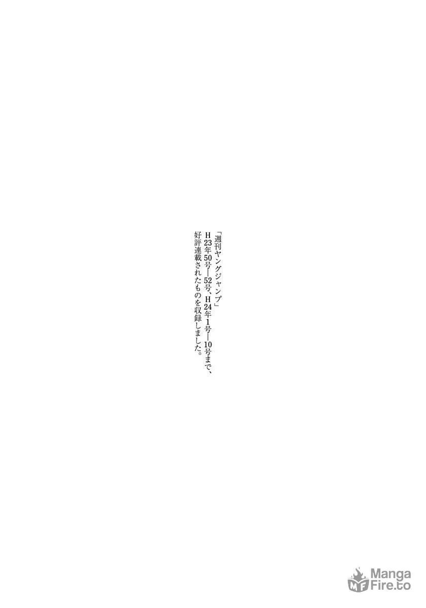 Read TOUGH chapter 403 image 19 on Lezhin