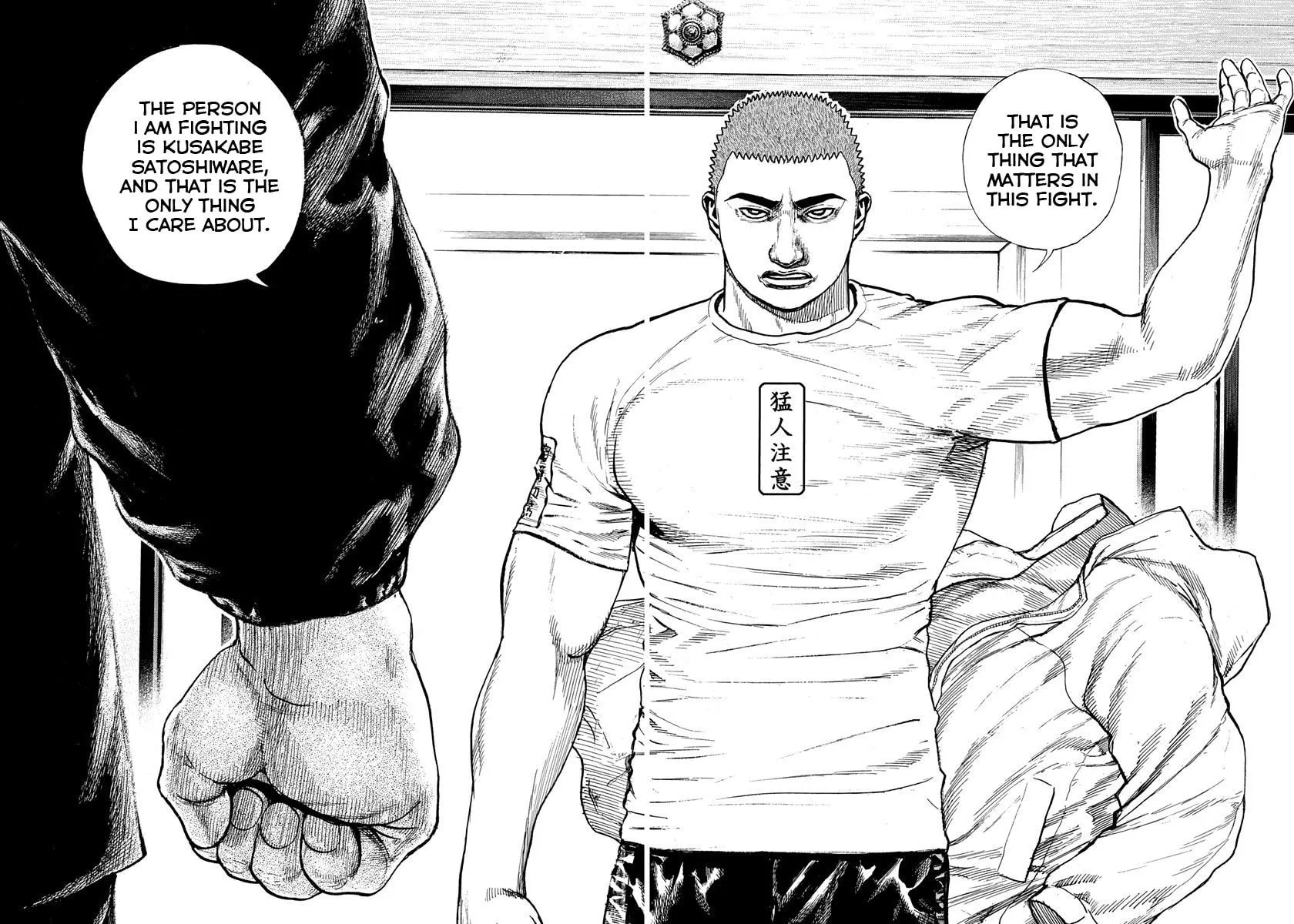 Read TOUGH chapter 404 image 19 on Lezhin