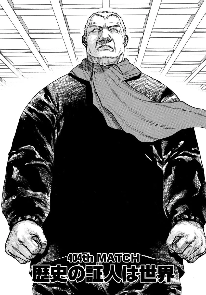 Read TOUGH chapter 404 image 6 on Lezhin