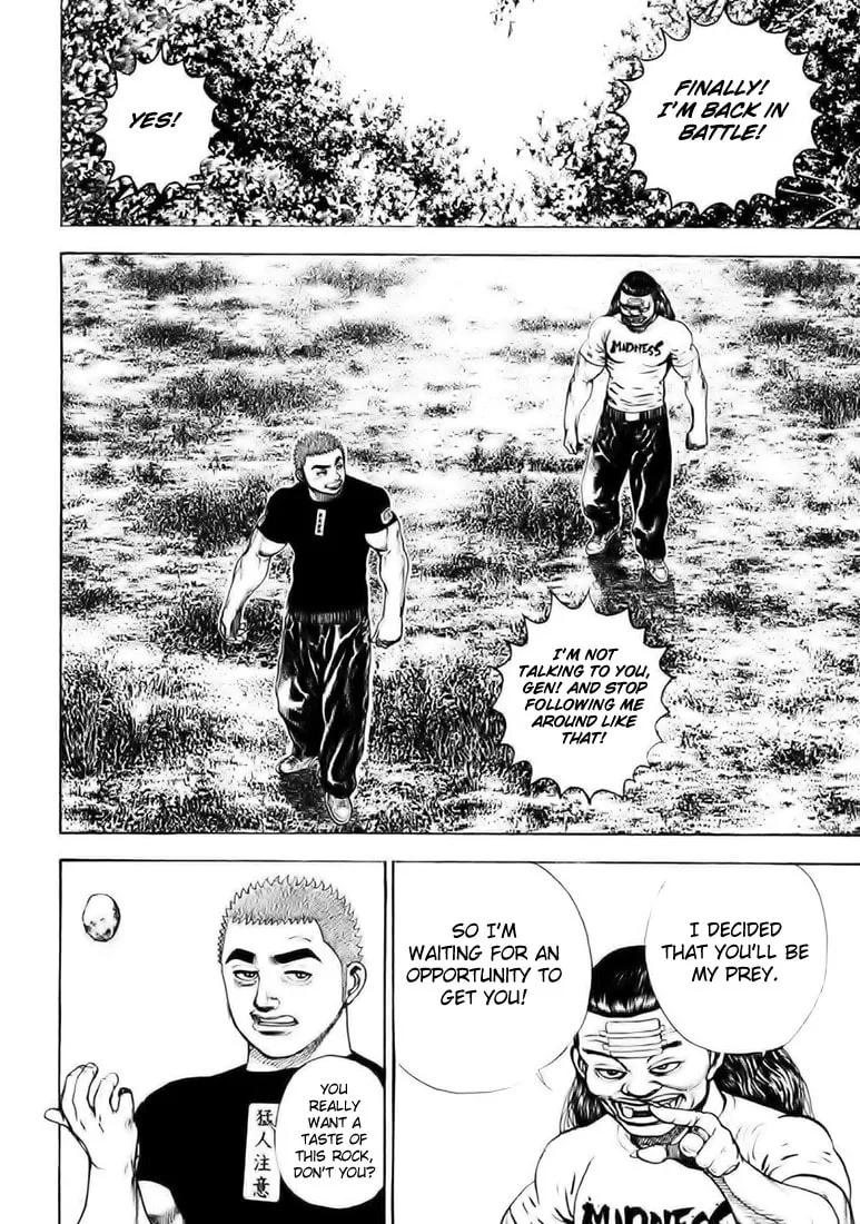 Read TOUGH chapter 41 image 1 on Lezhin