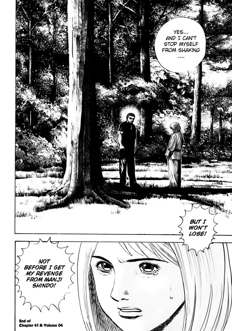 Read TOUGH chapter 41 image 16 on Lezhin
