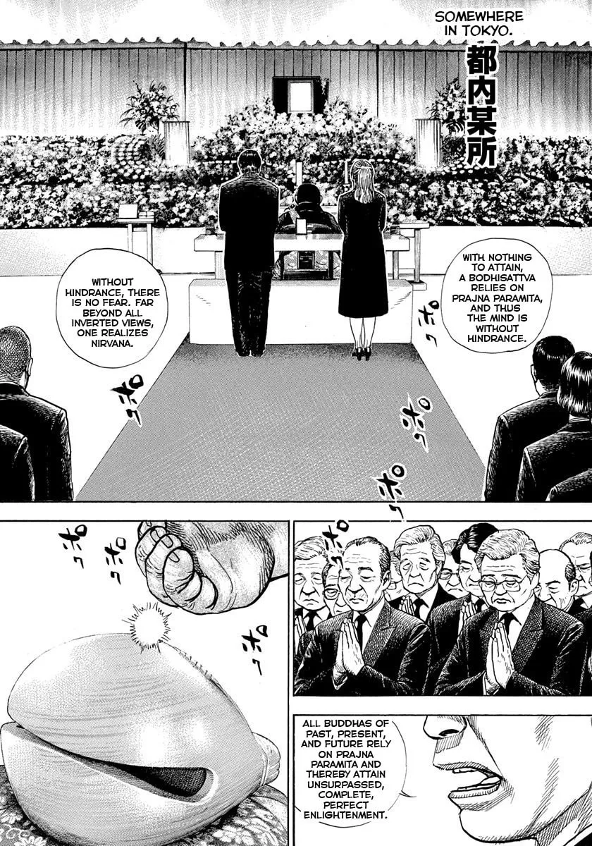 Read TOUGH chapter 410 image 6 on Lezhin