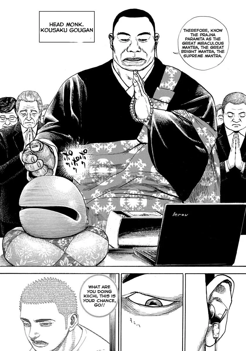 Read TOUGH chapter 410 image 7 on Lezhin