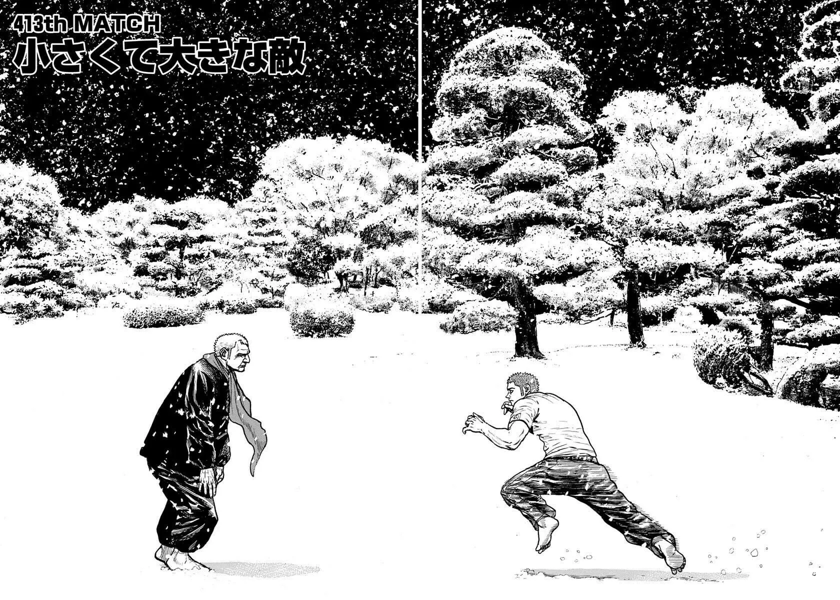 Read TOUGH chapter 413 image 1 on Lezhin