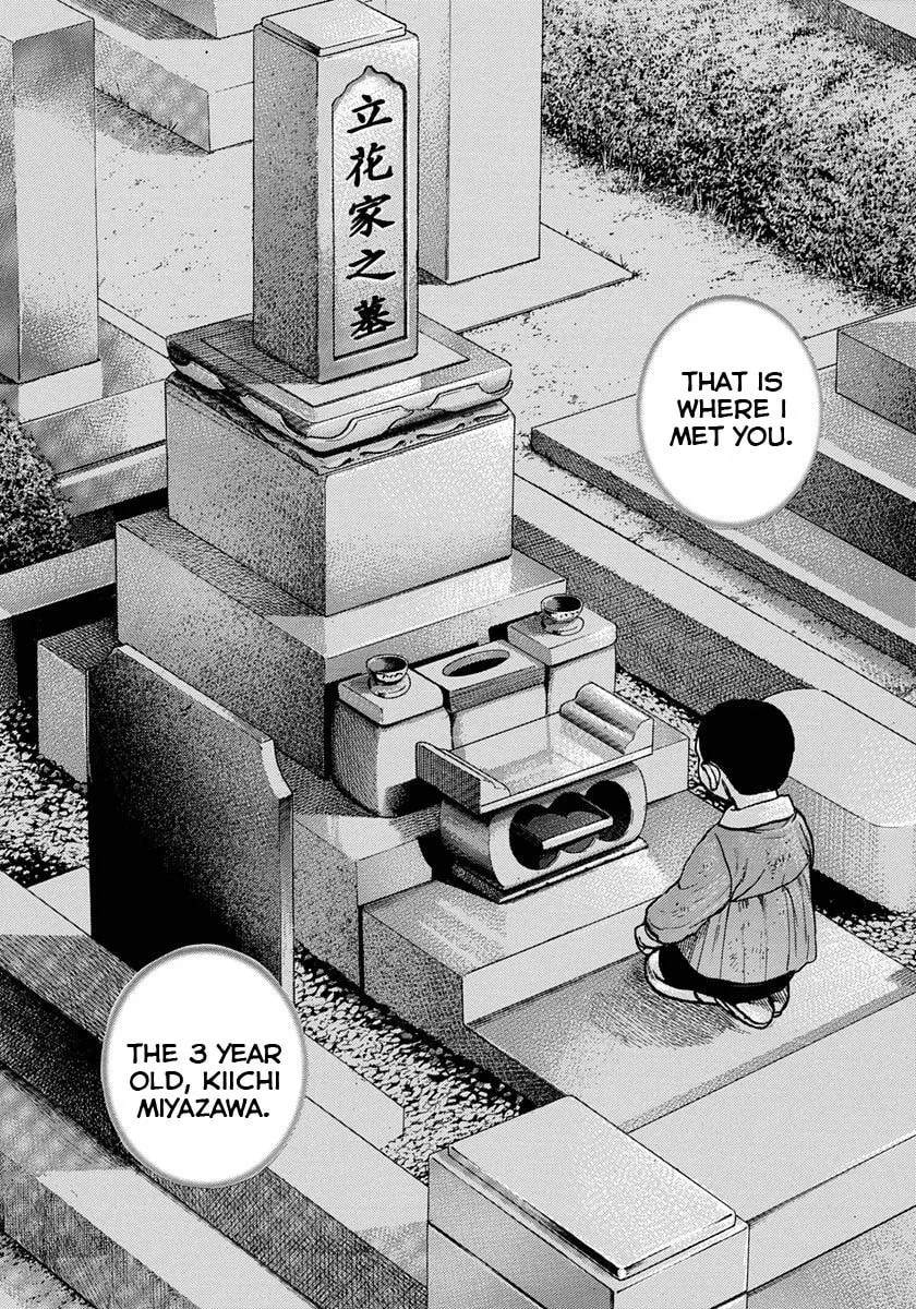 Read TOUGH chapter 413 image 6 on Lezhin
