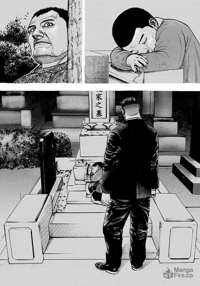 Read TOUGH chapter 413 image 8 on Lezhin