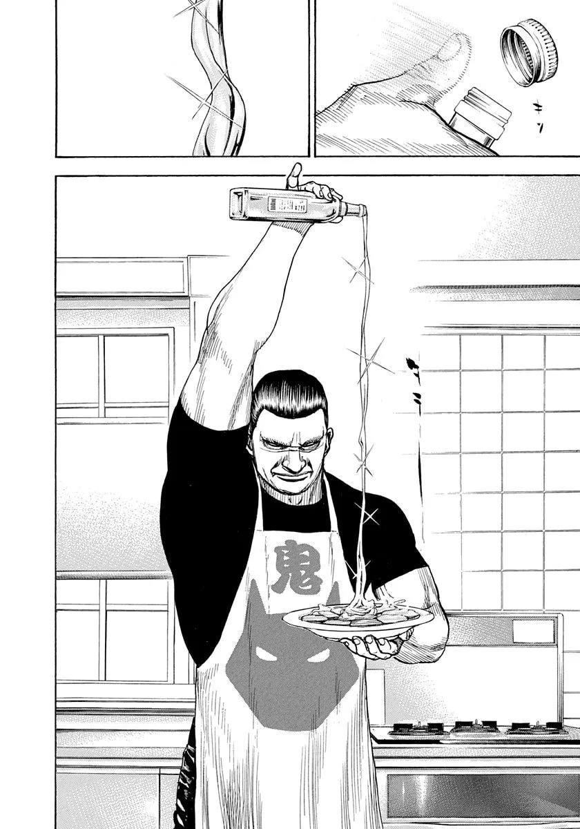 Read TOUGH chapter 414 image 18 on Lezhin