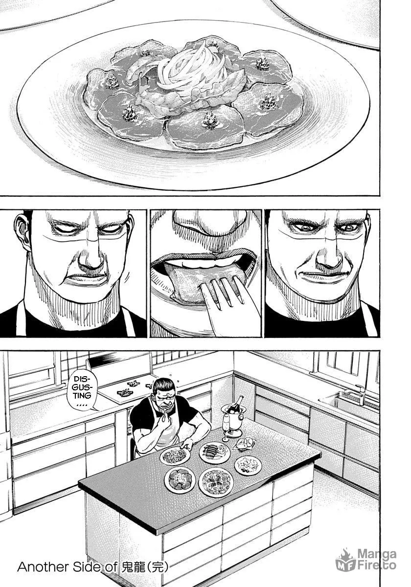 Read TOUGH chapter 414 image 19 on Lezhin