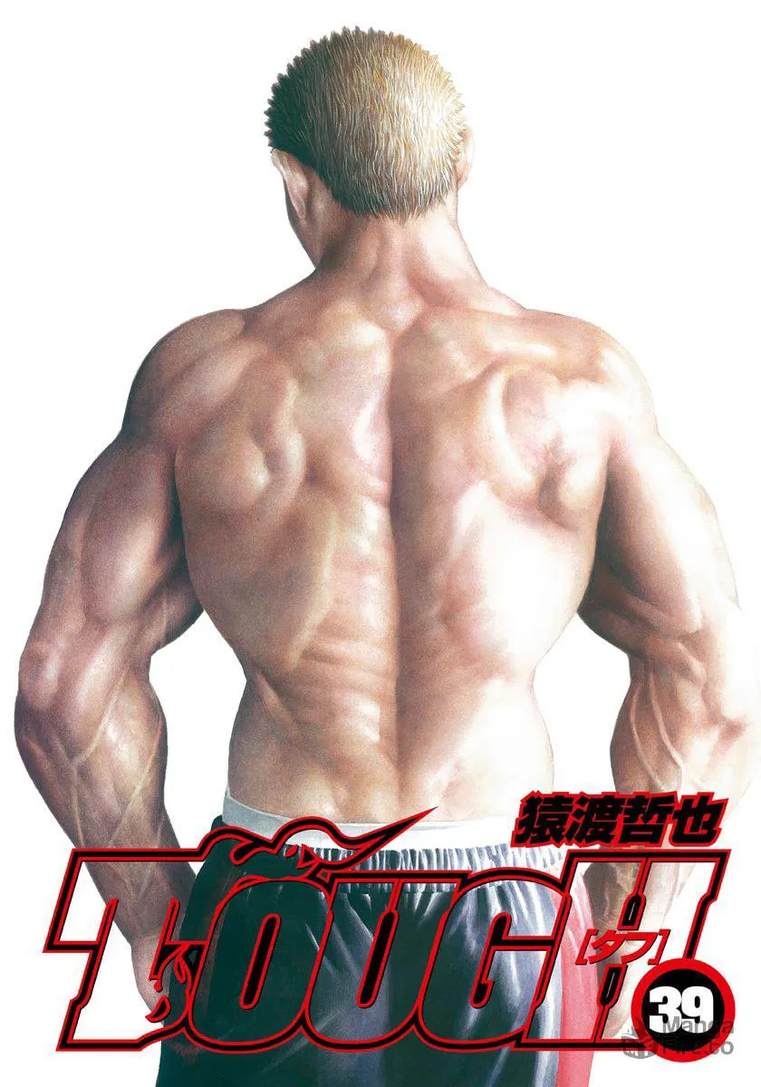 Read TOUGH chapter 415 image 4 on Lezhin