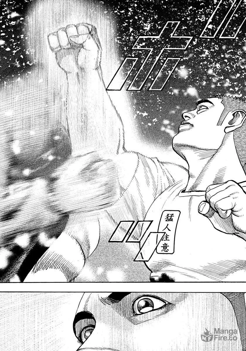 Read TOUGH chapter 415 image 9 on Lezhin