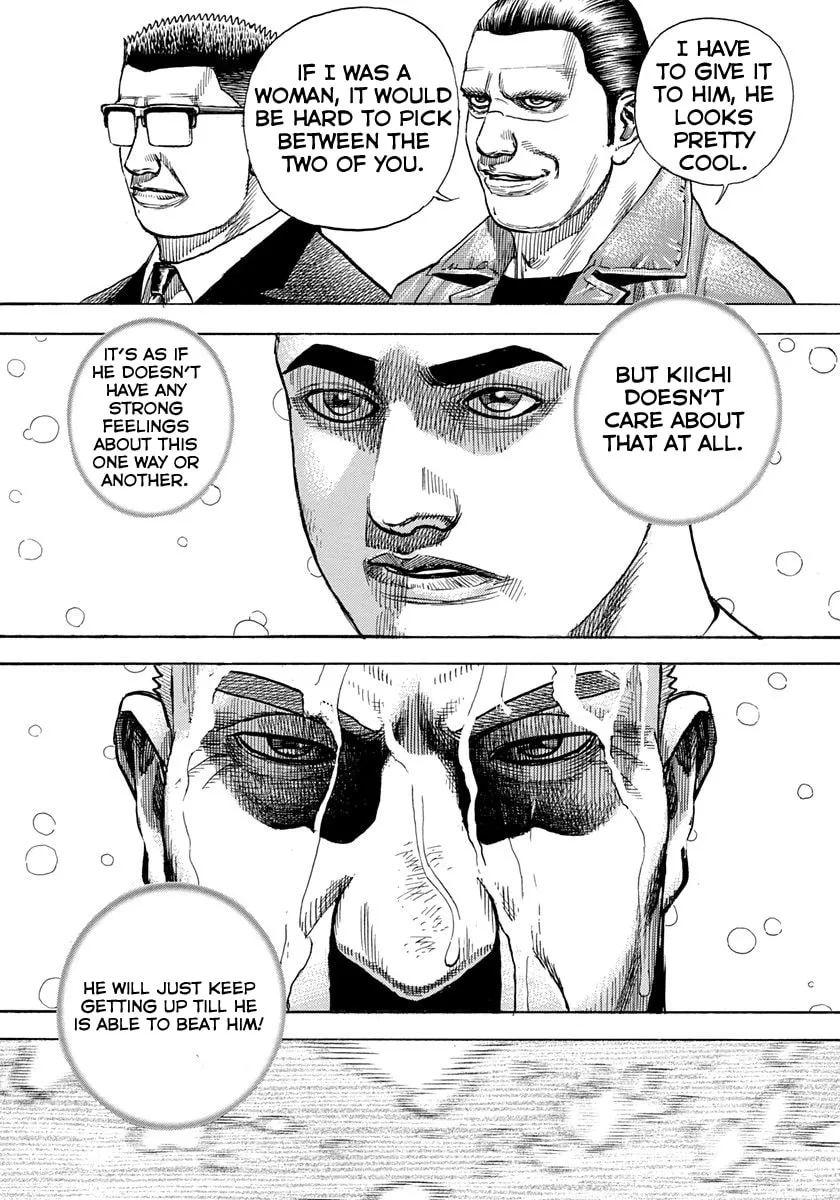 Read TOUGH chapter 416 image 6 on Lezhin