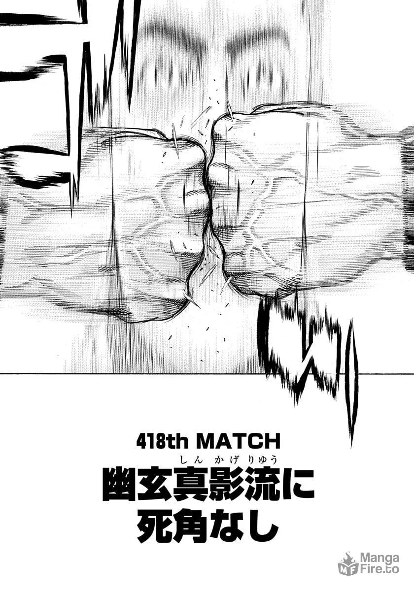 Read TOUGH chapter 418 image 2 on Lezhin