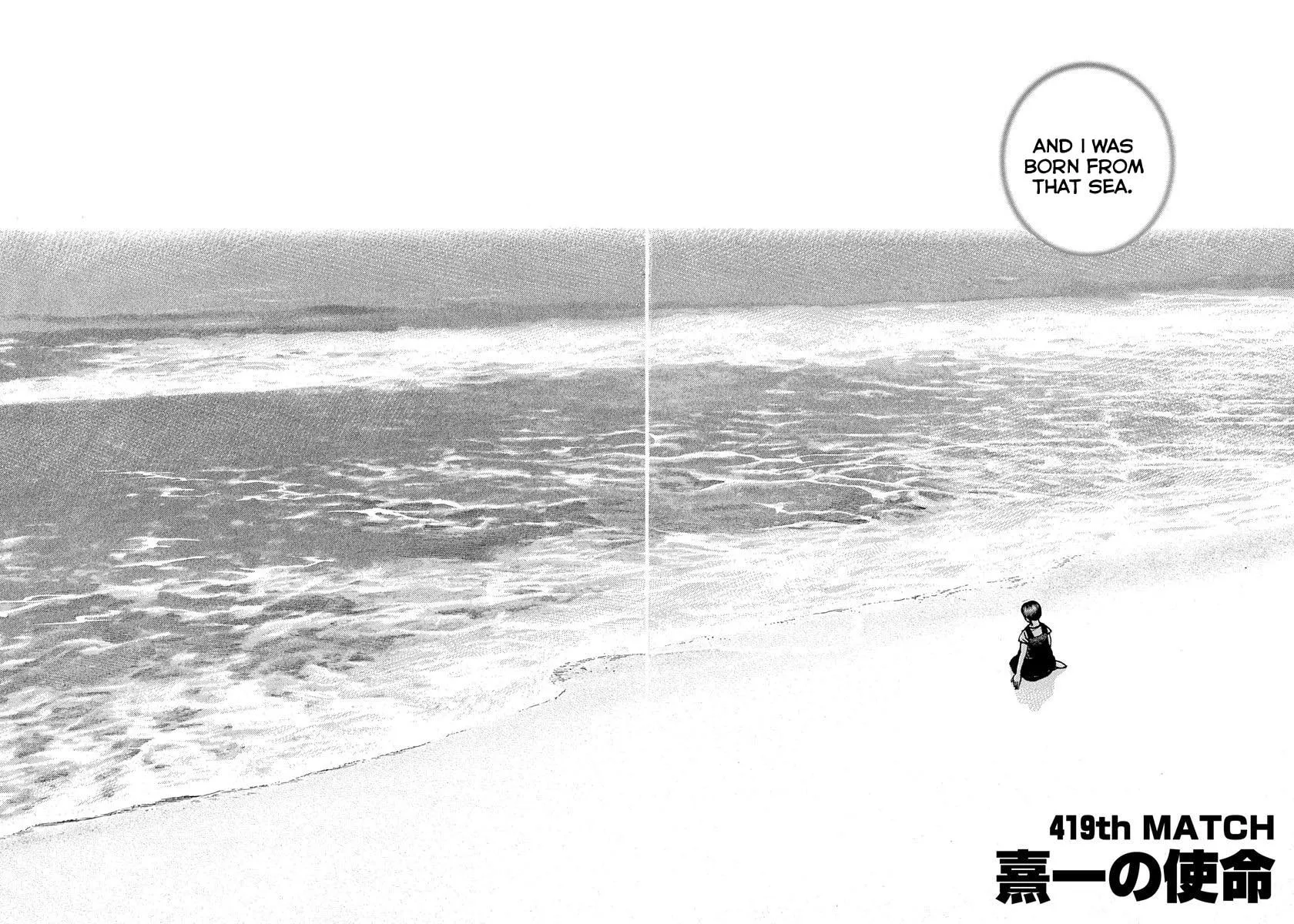 Read TOUGH chapter 419 image 3 on Lezhin