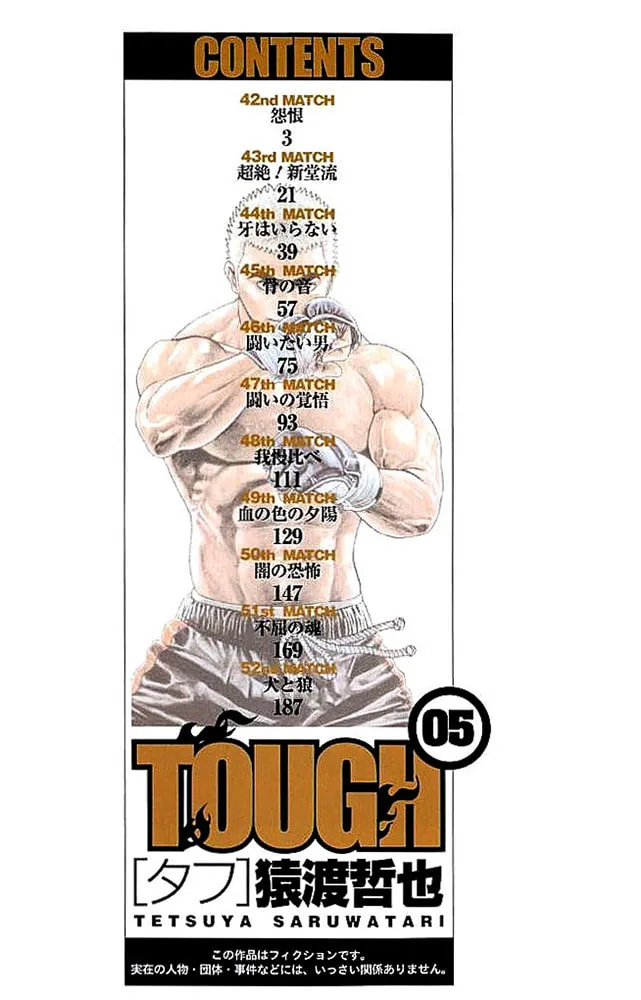 Read TOUGH chapter 42 image 0 on Lezhin