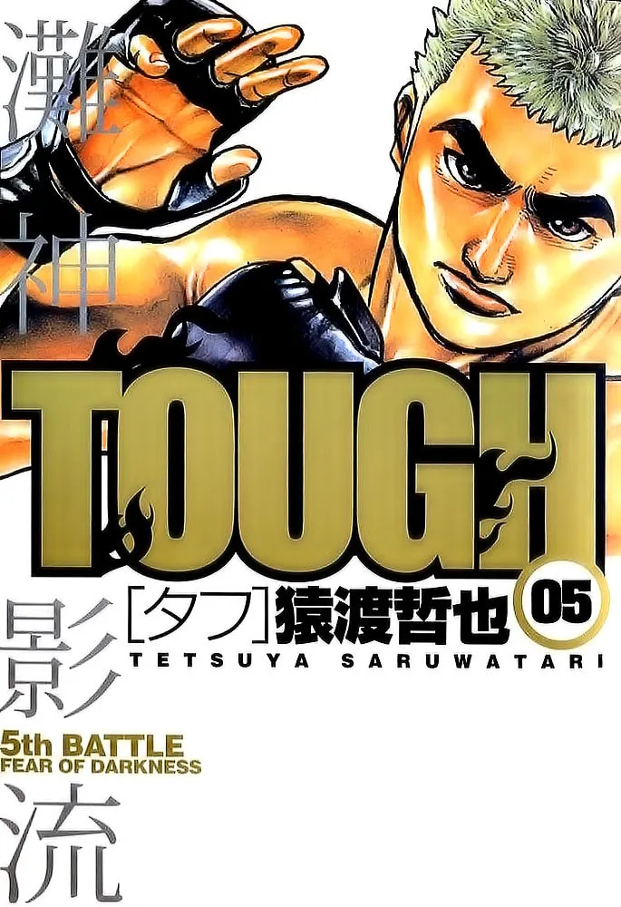 Read TOUGH chapter 42 image 1 on Lezhin